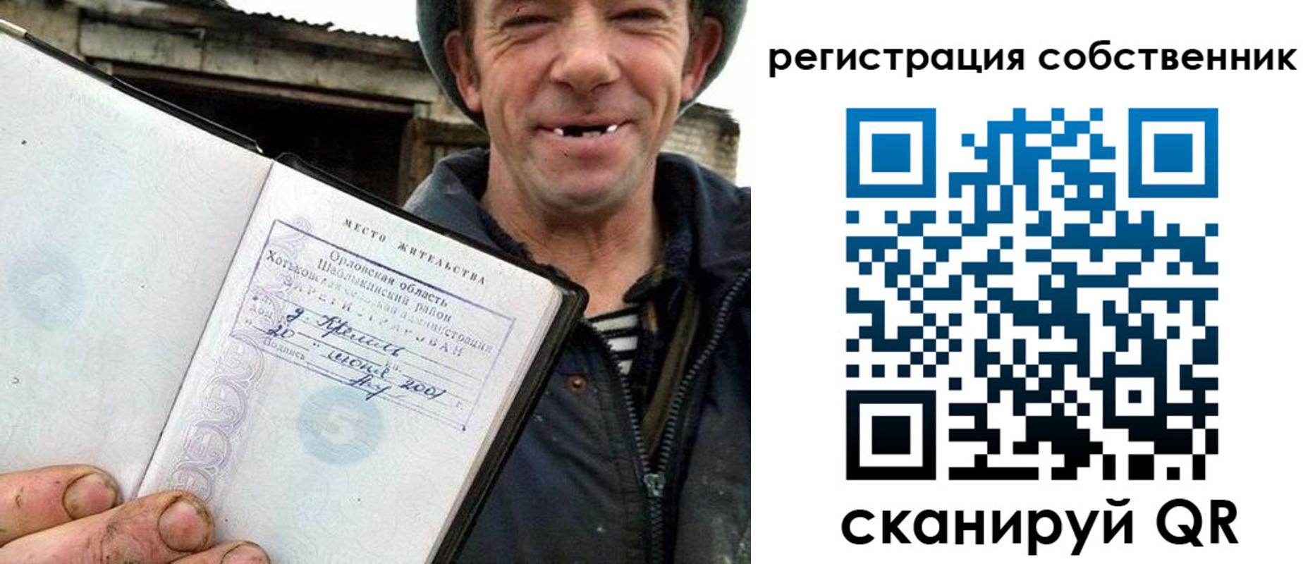 временная регистрация надежно в Мензелинске