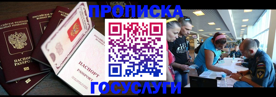 регистрация для дет. сада в Мензелинске
